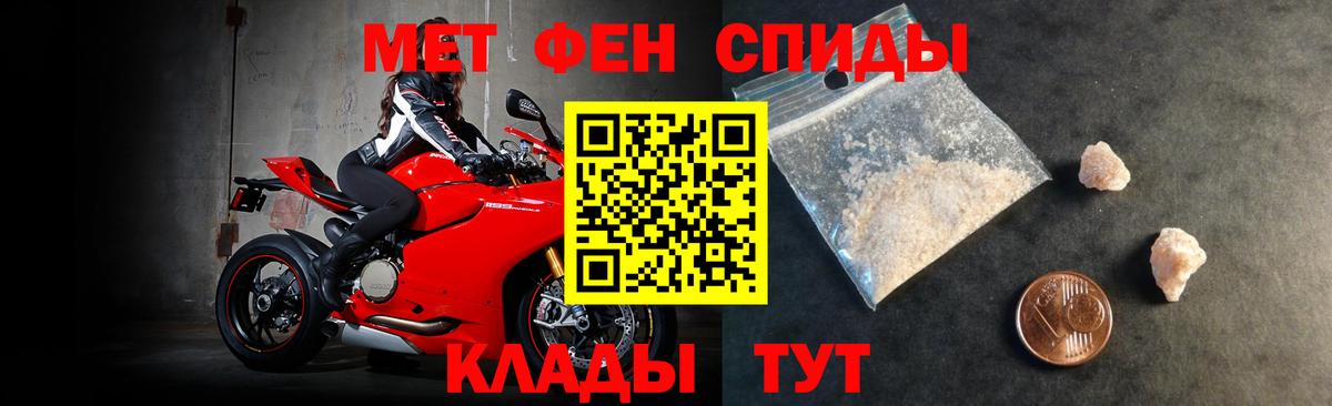 Амфетамин Розовый  АМФ  АМФЕТАМИН  Вход с VPN  Тихорецк 