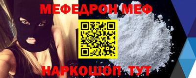 мет Бугуруслан