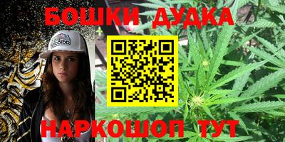гашик Бузулук