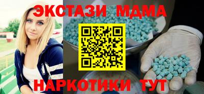 мет Бугуруслан