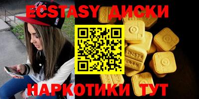 мет Бугуруслан
