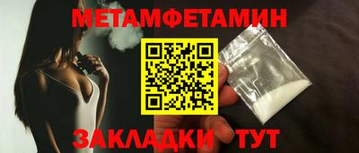 мет Бугуруслан