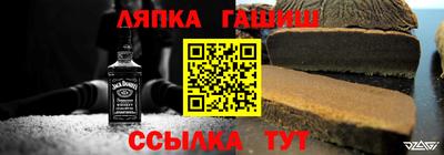 гашик Бузулук