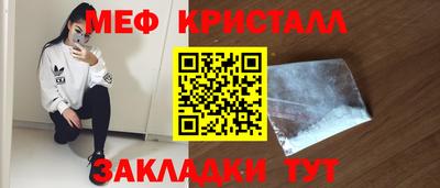 мет Бугуруслан