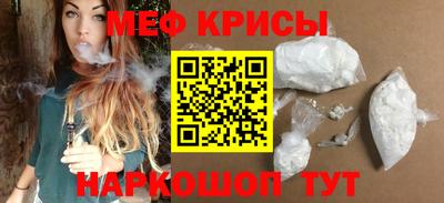 герыч Будённовск