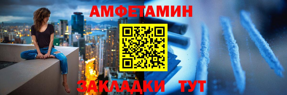 Первитин пудра  Вход с VPN  Тихорецк 