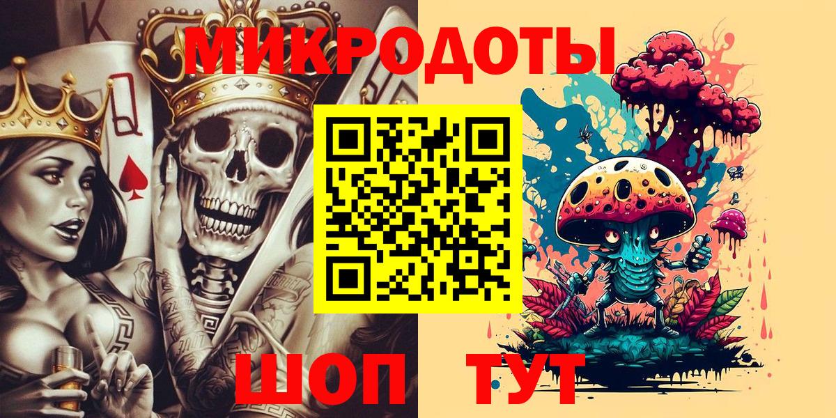 Тихорецк  Псилоцибиновые грибы прущие грибы  Вход с VPN 