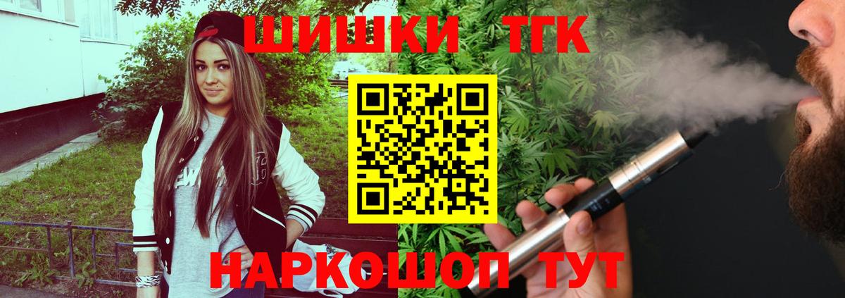 Марихуана конопля  Вход с VPN  Канабис VHQ  МАРИХУАНА THC 21%  Каннабис White Widow  Тихорецк 